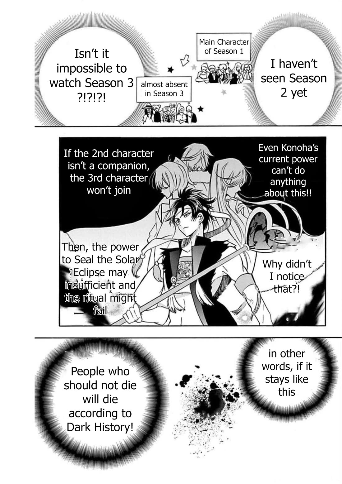 The Reincarnated Villainess' Dark History Chapter 55 page 5 - Chapter 55