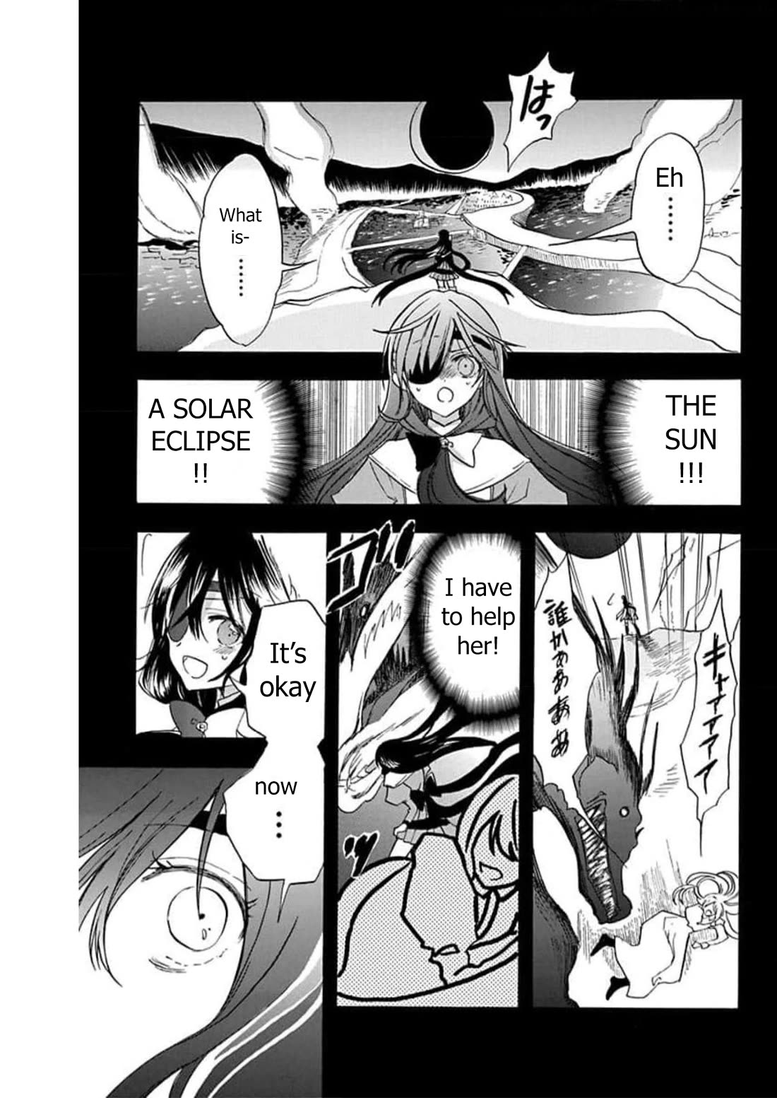 The Reincarnated Villainess' Dark History Chapter 55 page 7 - Chapter 55