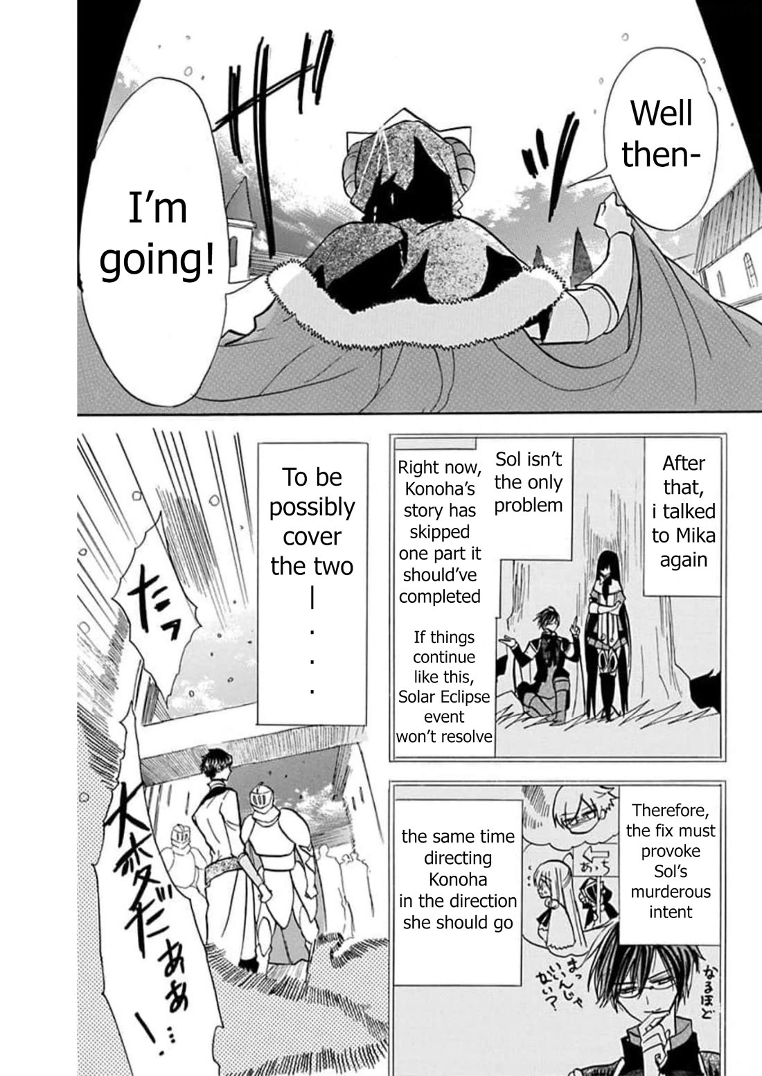 The Reincarnated Villainess' Dark History Chapter 56 page 16 - Chapter 56
