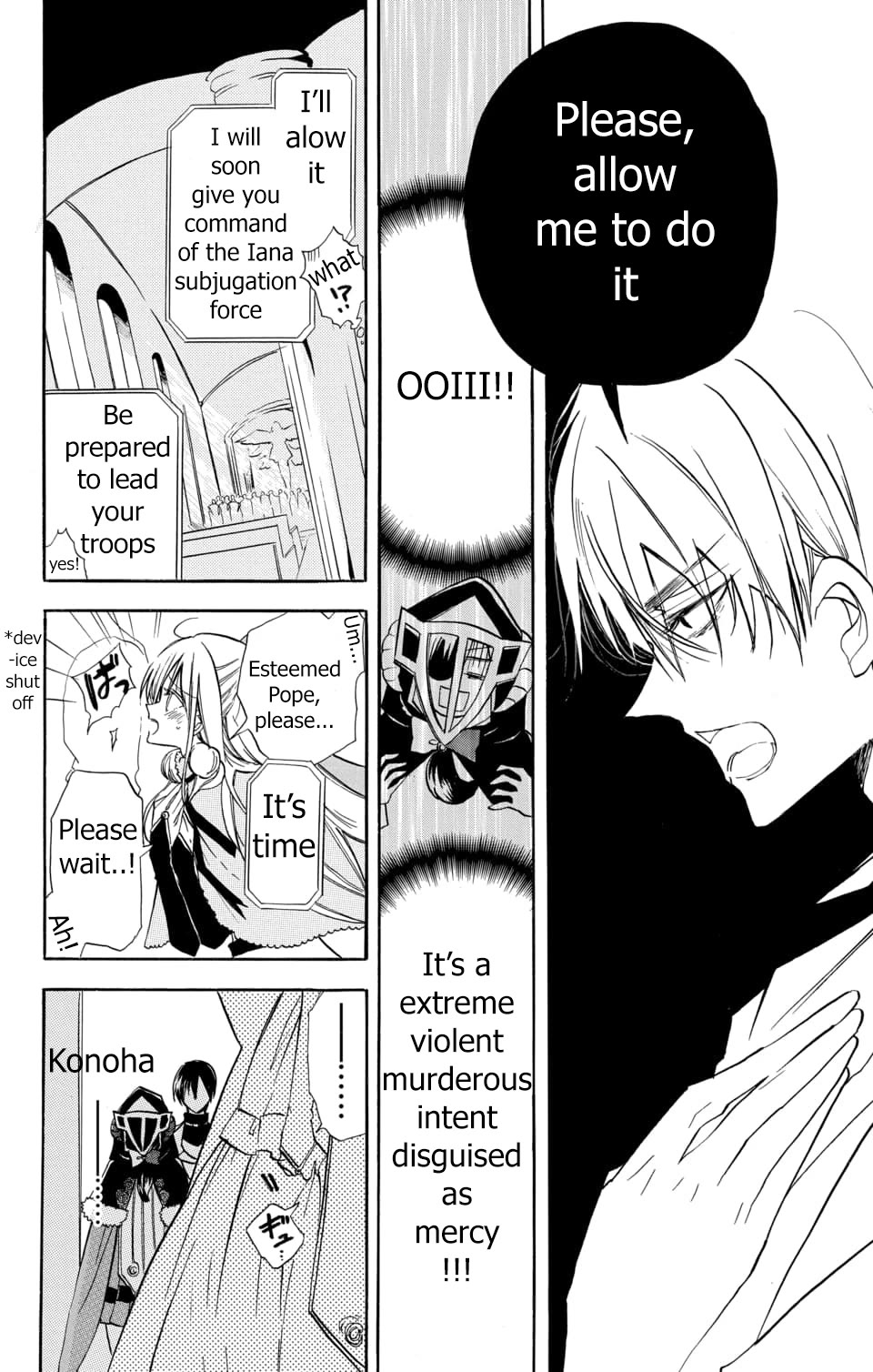 The Reincarnated Villainess' Dark History Chapter 57 page 10 - Chapter 57