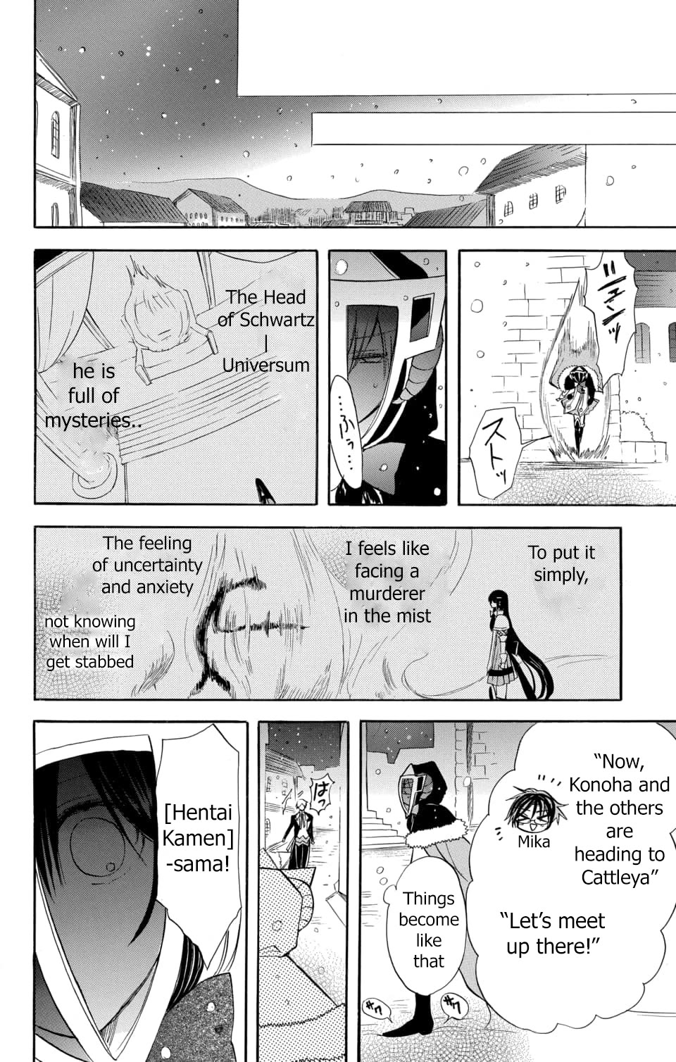 The Reincarnated Villainess' Dark History Chapter 57 page 23 - Chapter 57