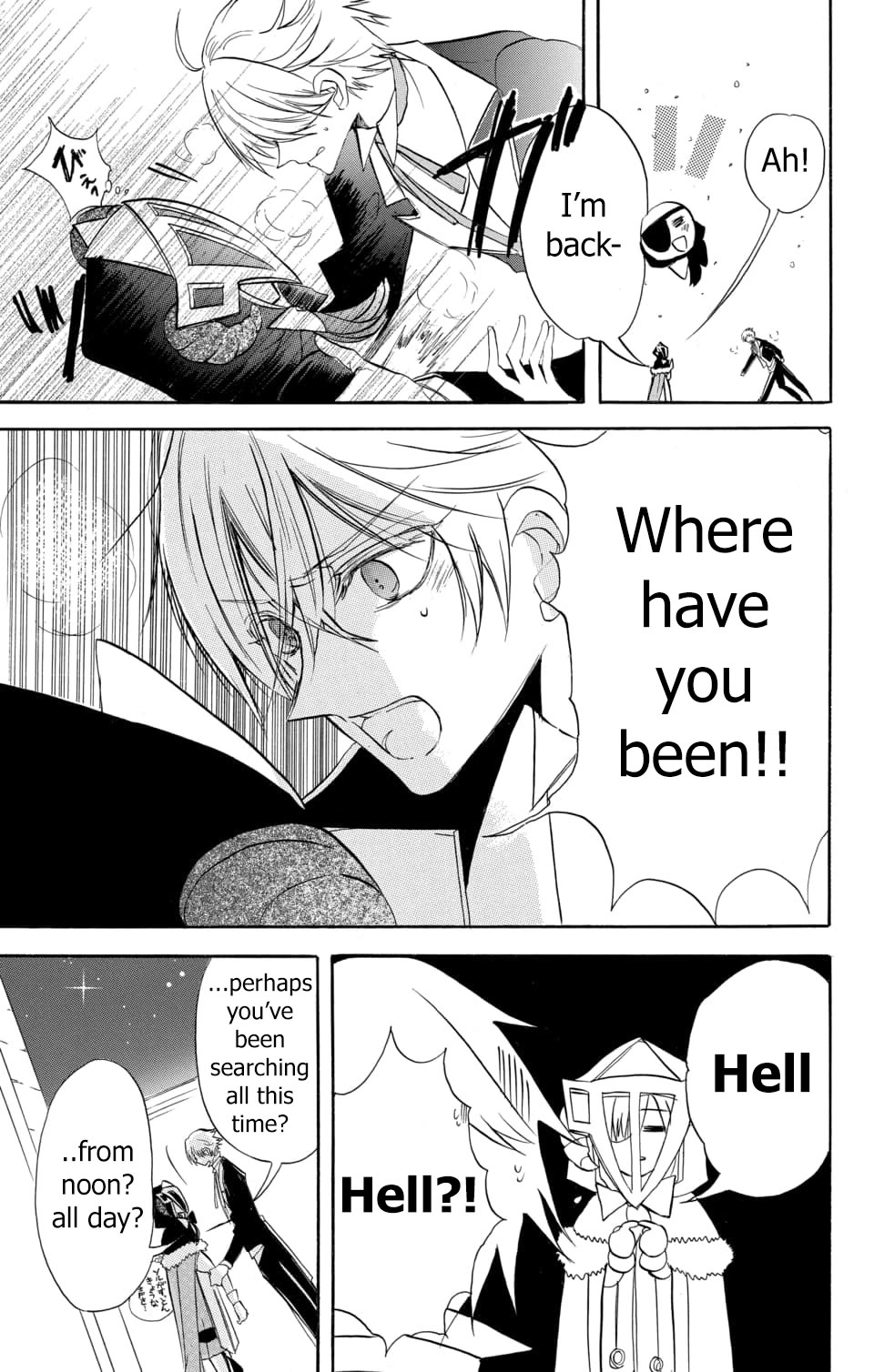 The Reincarnated Villainess' Dark History Chapter 57 page 24 - Chapter 57