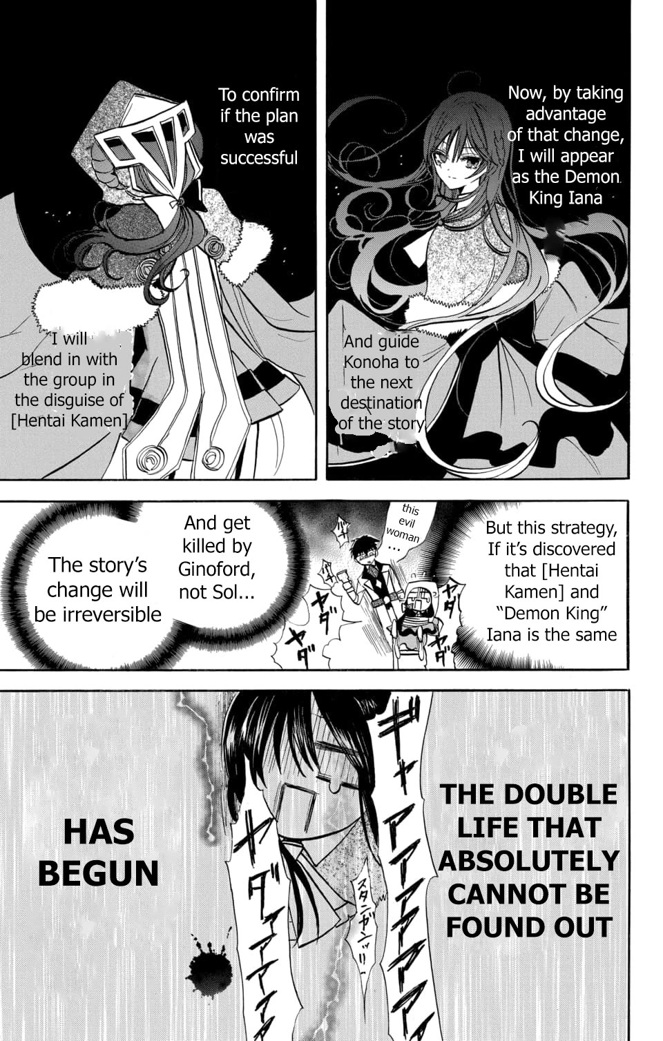 The Reincarnated Villainess' Dark History Chapter 57 page 3 - Chapter 57