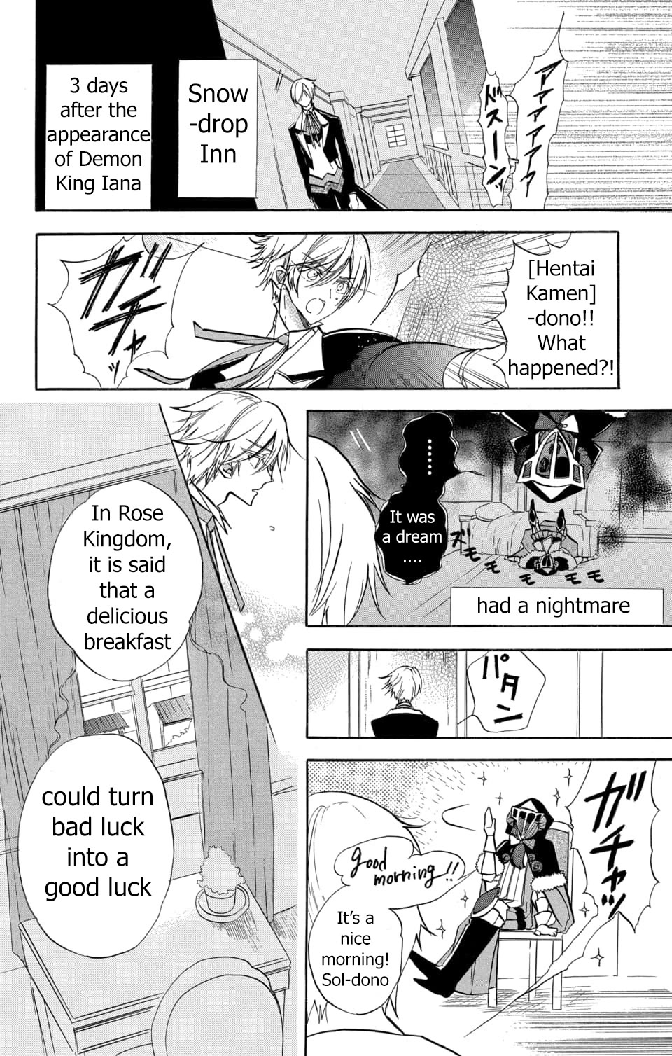 The Reincarnated Villainess' Dark History Chapter 57 page 4 - Chapter 57