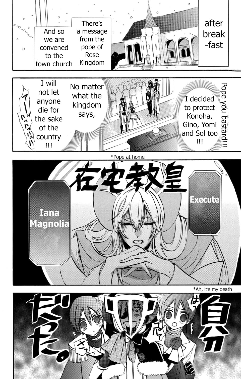 The Reincarnated Villainess' Dark History Chapter 57 page 8 - Chapter 57