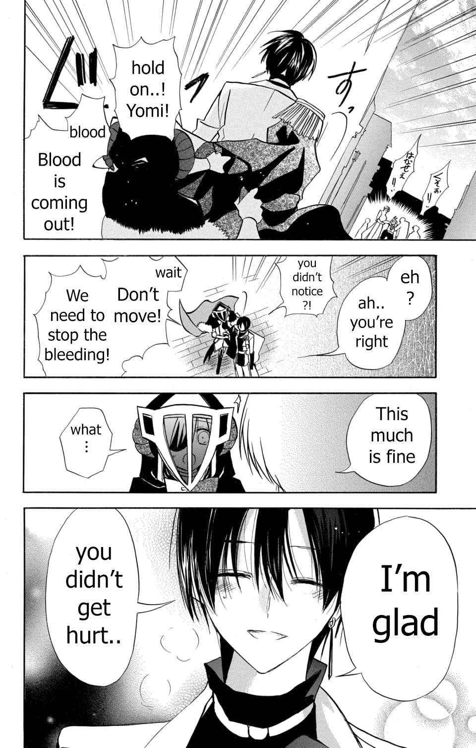 The Reincarnated Villainess' Dark History Chapter 58 page 22 - Chapter 58