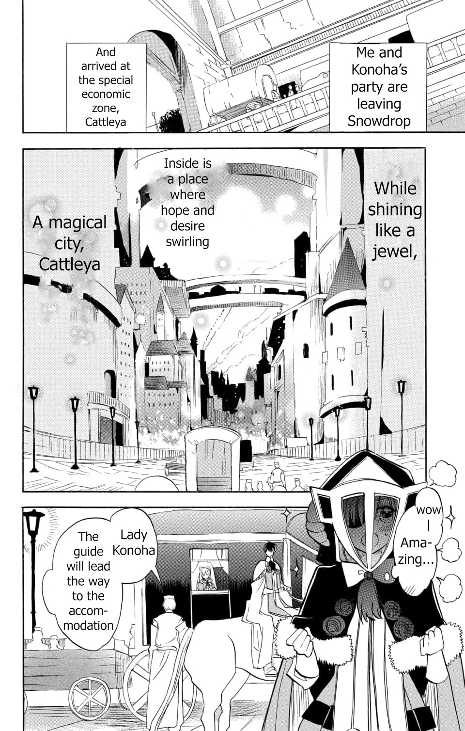 The Reincarnated Villainess' Dark History Chapter 58 page 3 - Chapter 58