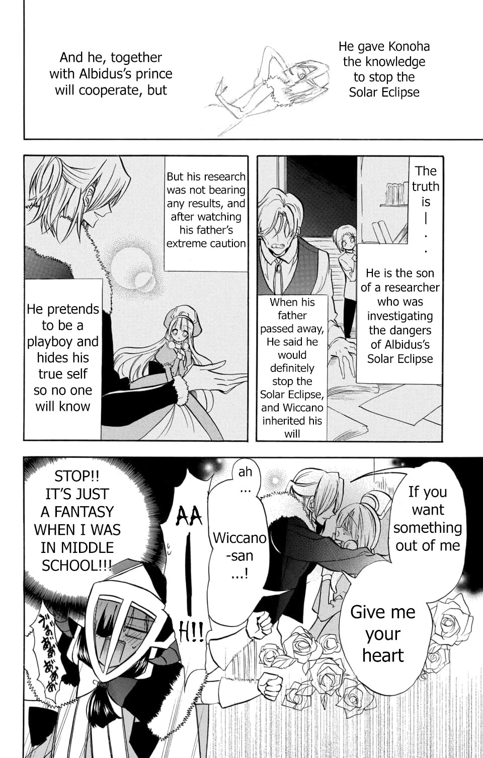 The Reincarnated Villainess' Dark History Chapter 58 page 5 - Chapter 58