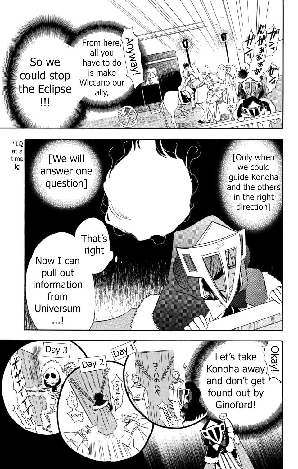 The Reincarnated Villainess' Dark History Chapter 58 page 6 - Chapter 58