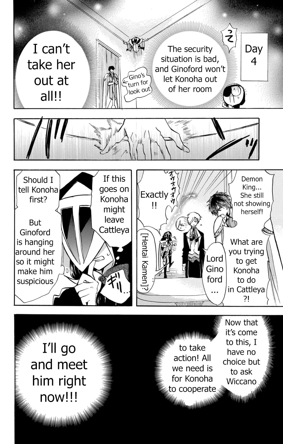 The Reincarnated Villainess' Dark History Chapter 58 page 7 - Chapter 58