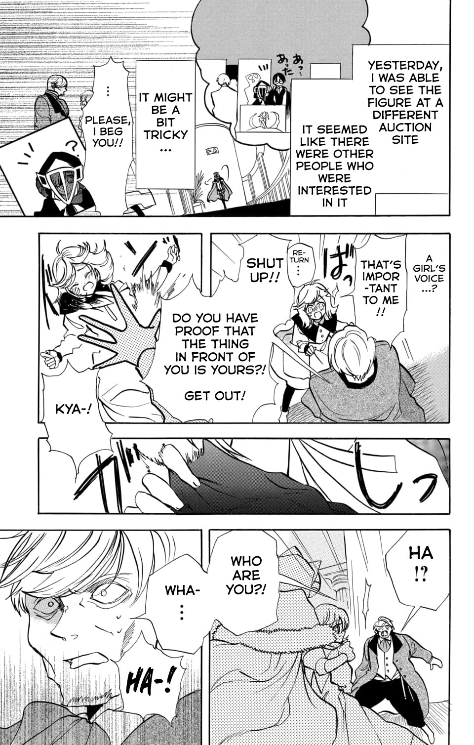 The Reincarnated Villainess' Dark History Chapter 59 page 13 - Chapter 59