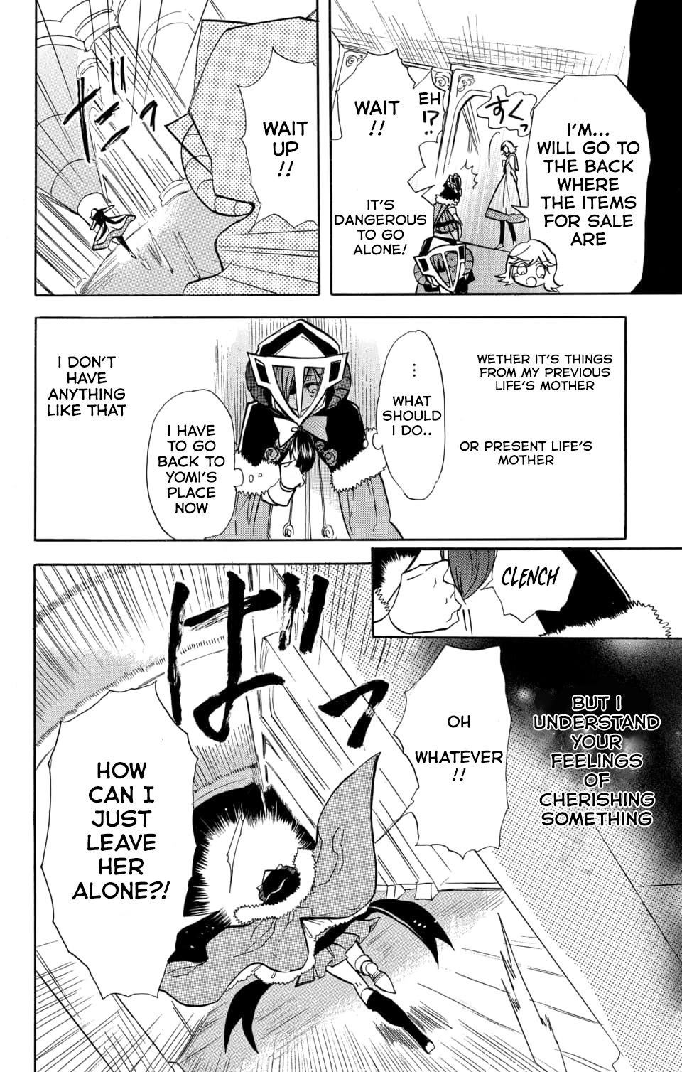 The Reincarnated Villainess' Dark History Chapter 59 page 16 - Chapter 59