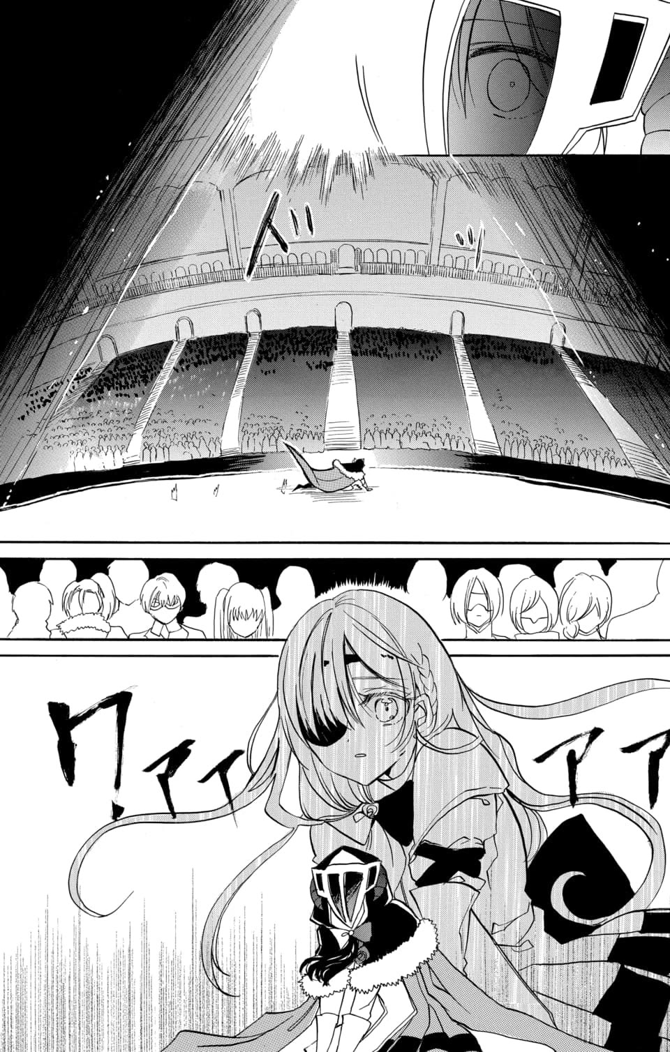 The Reincarnated Villainess' Dark History Chapter 59 page 27 - Chapter 59