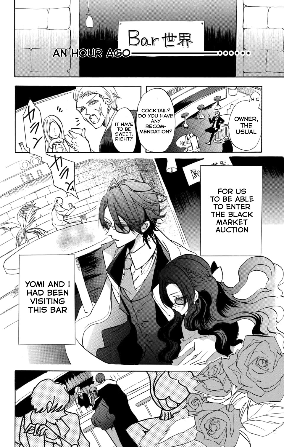 The Reincarnated Villainess' Dark History Chapter 59 page 4 - Chapter 59