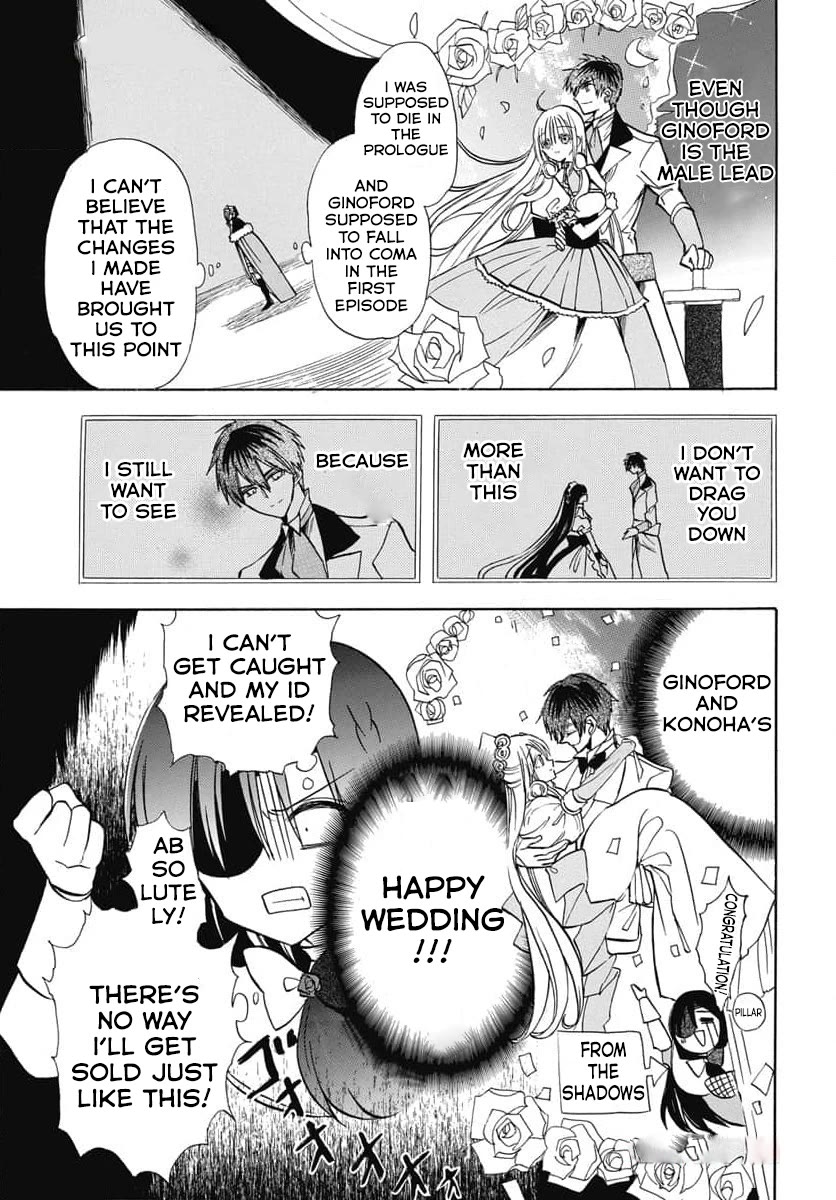The Reincarnated Villainess' Dark History Chapter 60 page 11 - Chapter 60