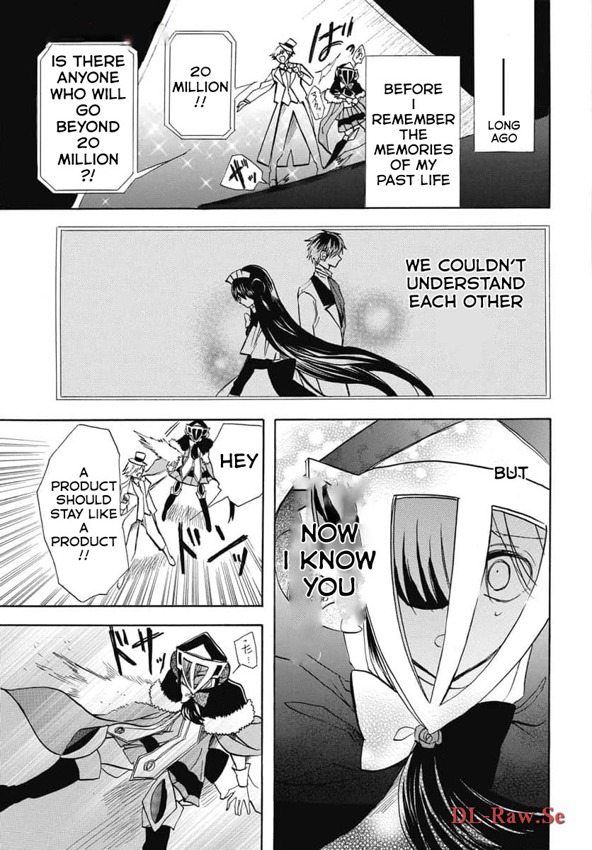 The Reincarnated Villainess' Dark History Chapter 60 page 15 - Chapter 60