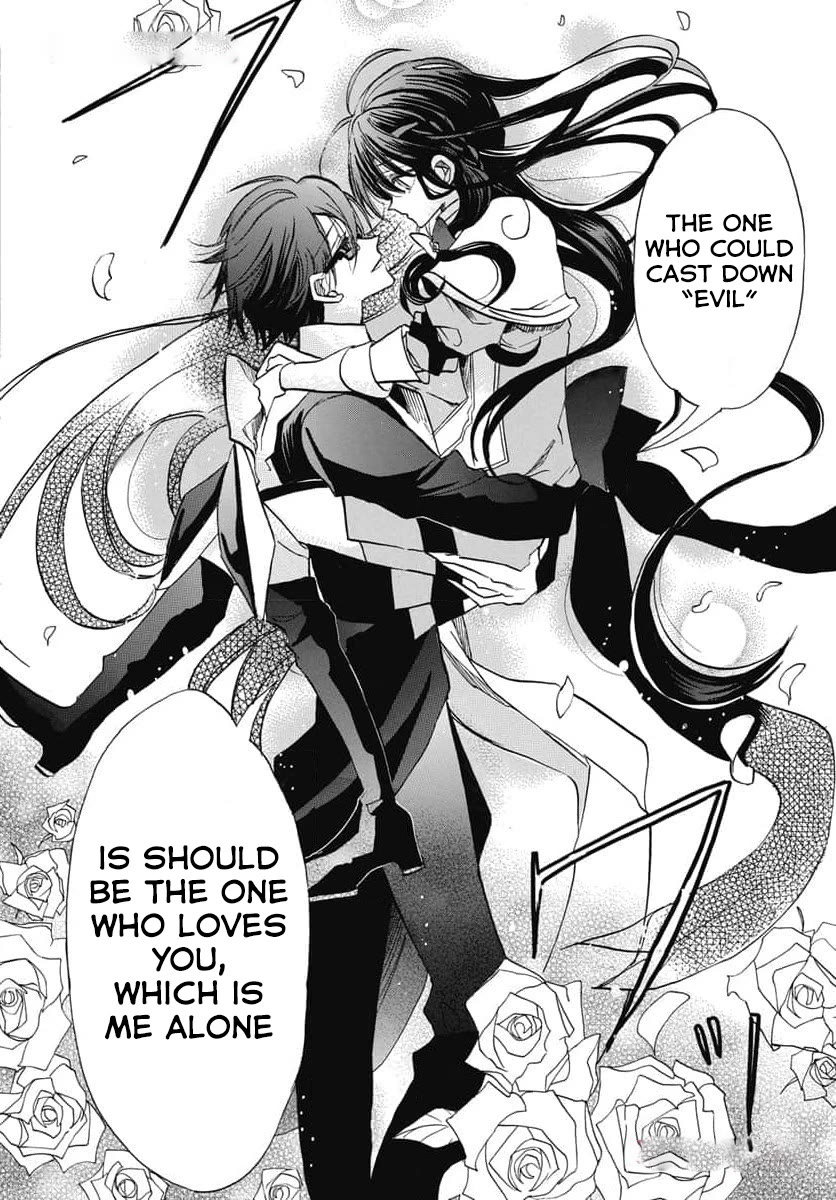 The Reincarnated Villainess' Dark History Chapter 60 page 19 - Chapter 60