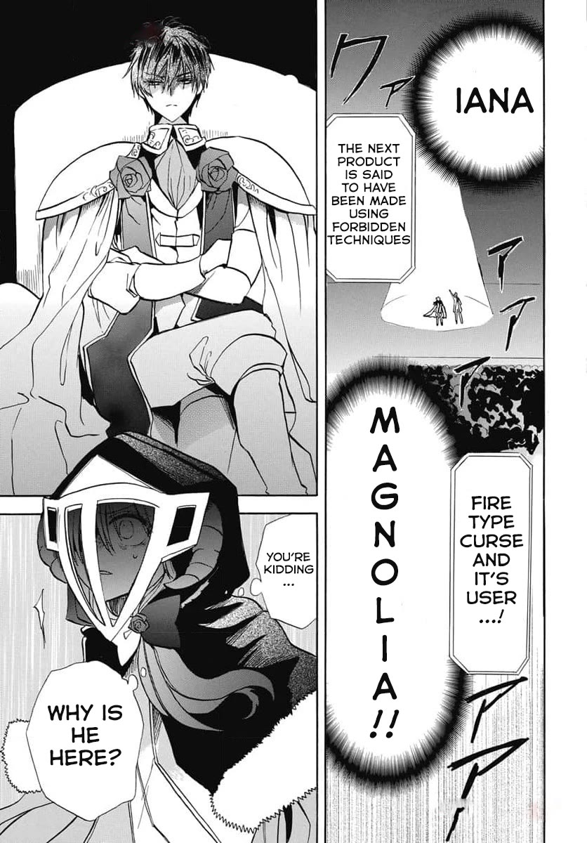 The Reincarnated Villainess' Dark History Chapter 60 page 5 - Chapter 60