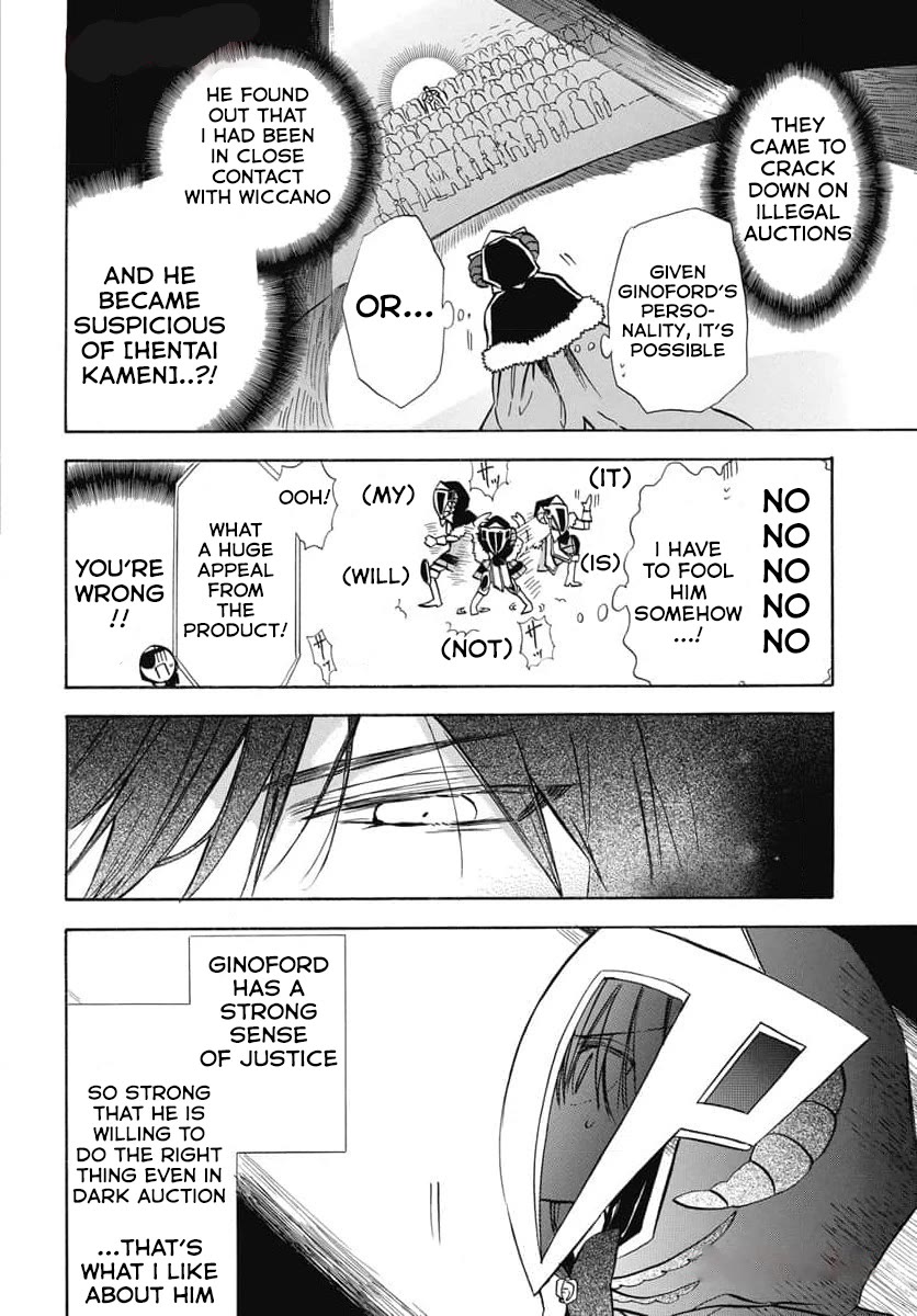 The Reincarnated Villainess' Dark History Chapter 60 page 6 - Chapter 60