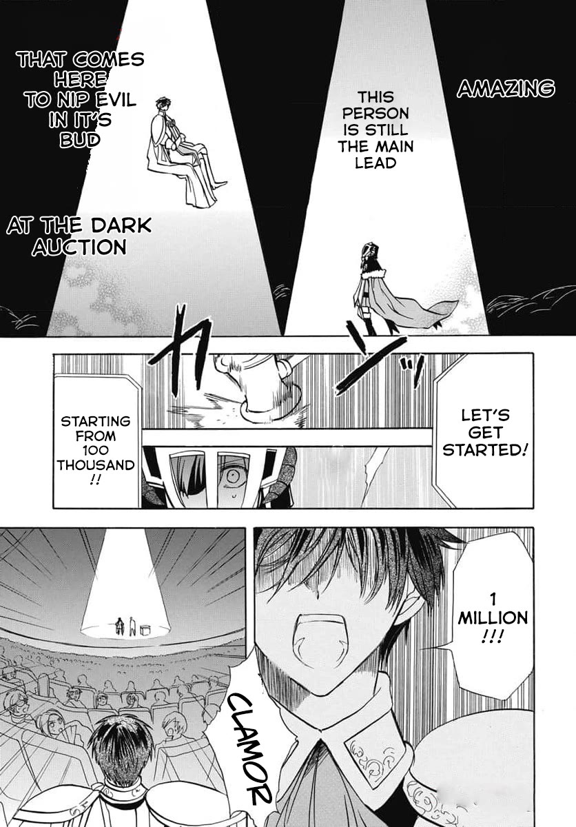 The Reincarnated Villainess' Dark History Chapter 60 page 7 - Chapter 60