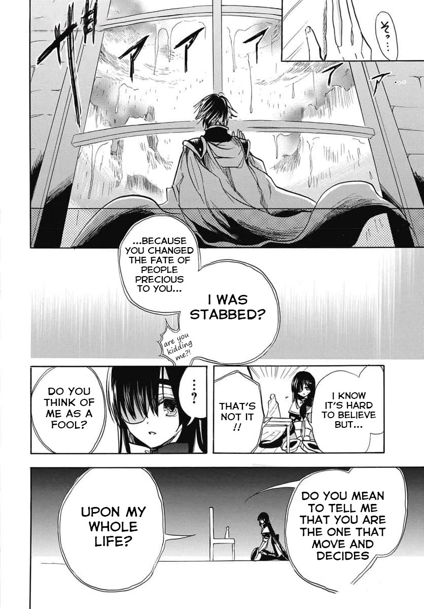 The Reincarnated Villainess' Dark History Chapter 61 page 14 - Chapter 61