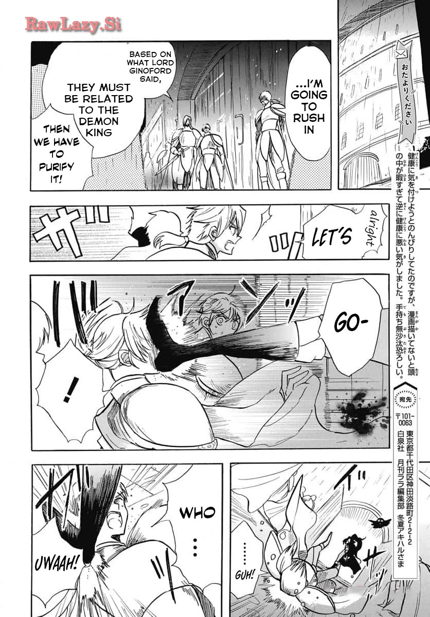 The Reincarnated Villainess' Dark History Chapter 61 page 20 - Chapter 61