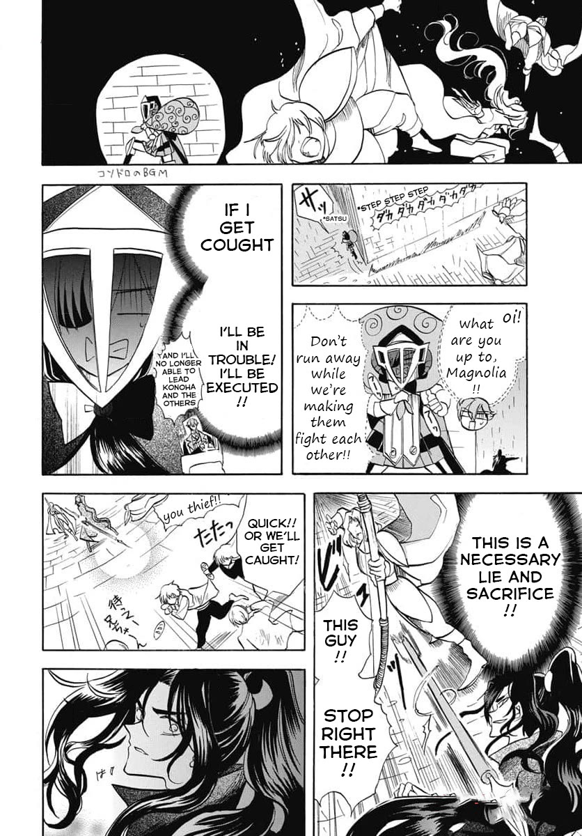 The Reincarnated Villainess' Dark History Chapter 61 page 22 - Chapter 61