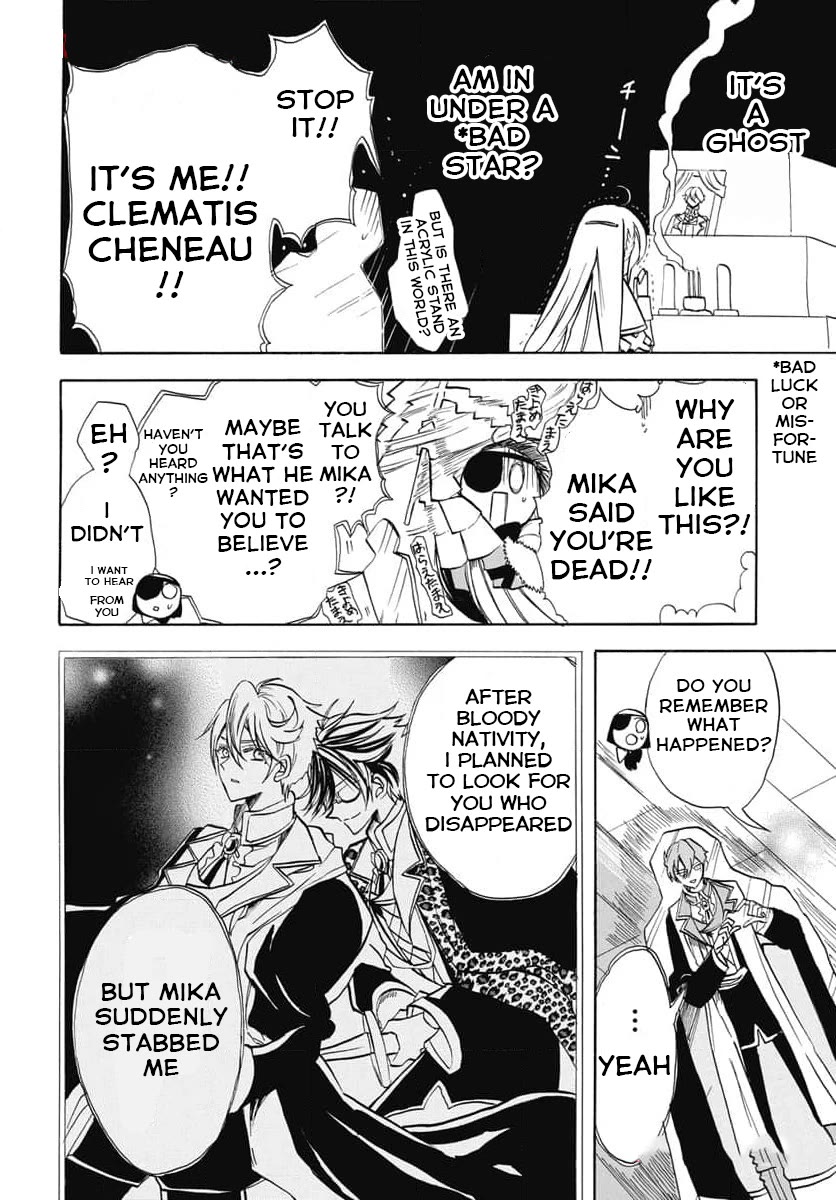 The Reincarnated Villainess' Dark History Chapter 61 page 4 - Chapter 61