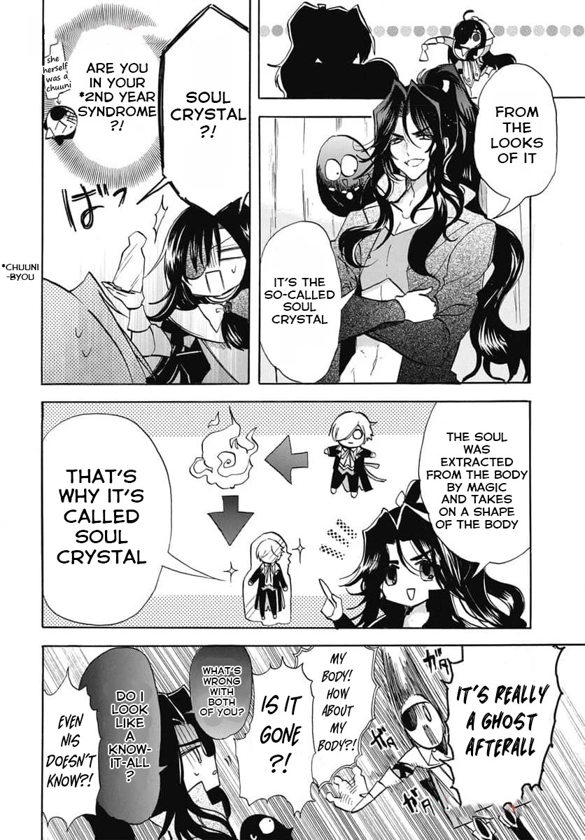 The Reincarnated Villainess' Dark History Chapter 61 page 6 - Chapter 61