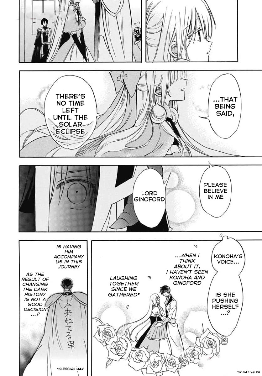 The Reincarnated Villainess' Dark History Chapter 62 page 12 - Chapter 62