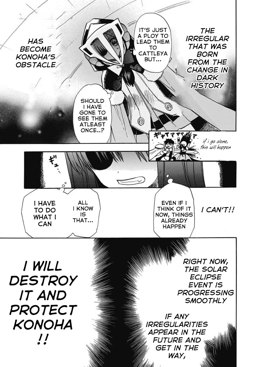 The Reincarnated Villainess' Dark History Chapter 62 page 13 - Chapter 62