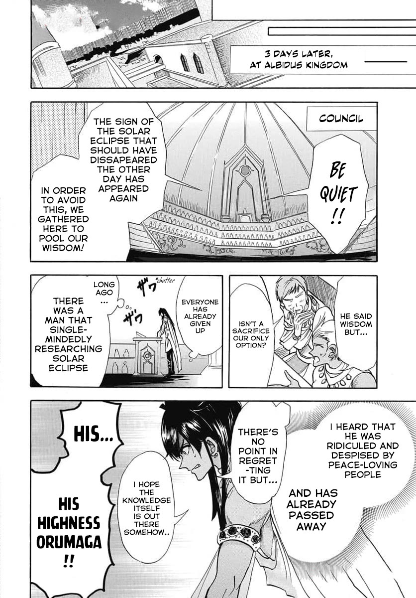 The Reincarnated Villainess' Dark History Chapter 62 page 14 - Chapter 62