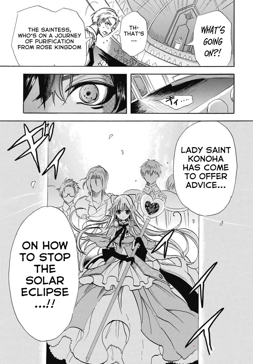 The Reincarnated Villainess' Dark History Chapter 62 page 15 - Chapter 62