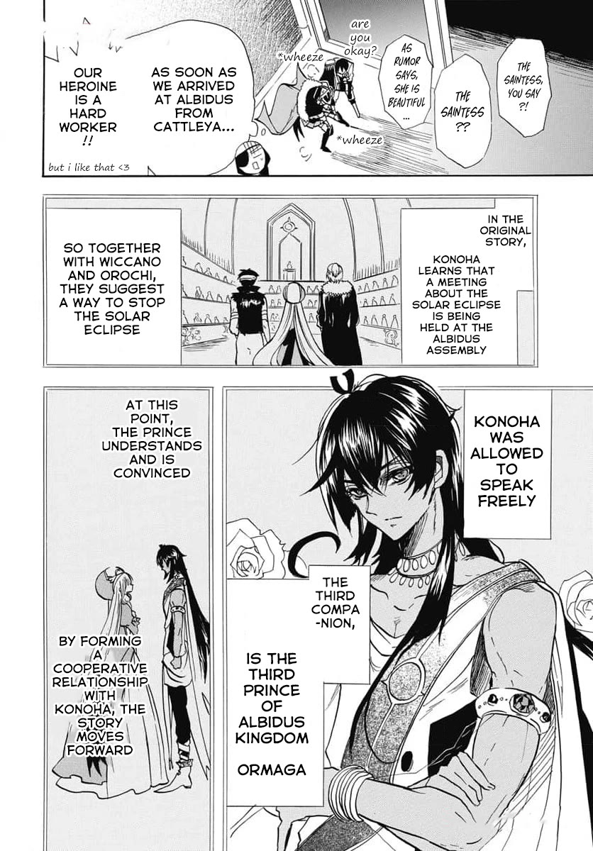 The Reincarnated Villainess' Dark History Chapter 62 page 16 - Chapter 62