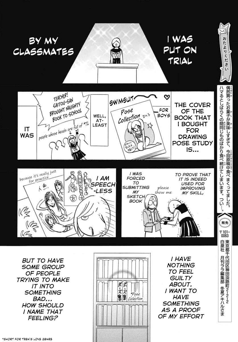 The Reincarnated Villainess' Dark History Chapter 62 page 22 - Chapter 62