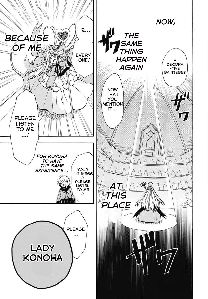 The Reincarnated Villainess' Dark History Chapter 62 page 23 - Chapter 62