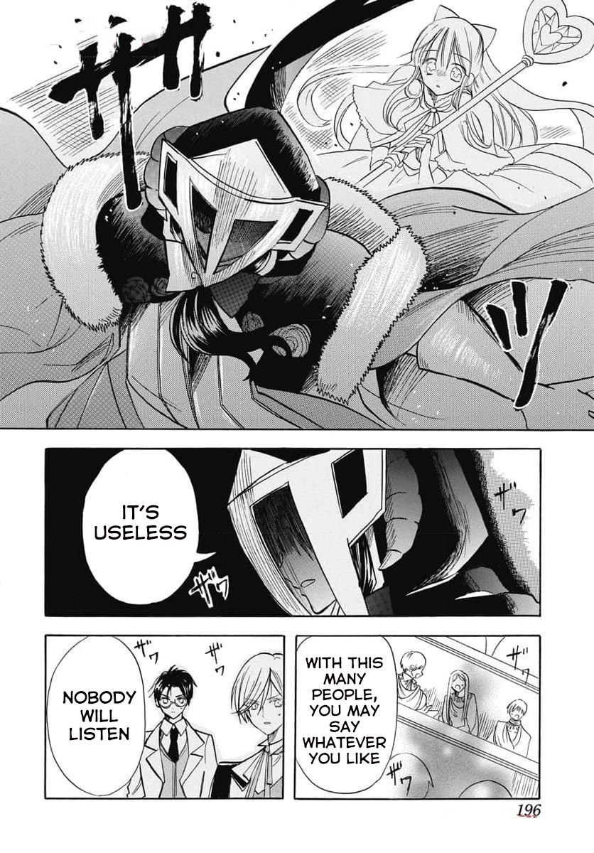 The Reincarnated Villainess' Dark History Chapter 62 page 24 - Chapter 62