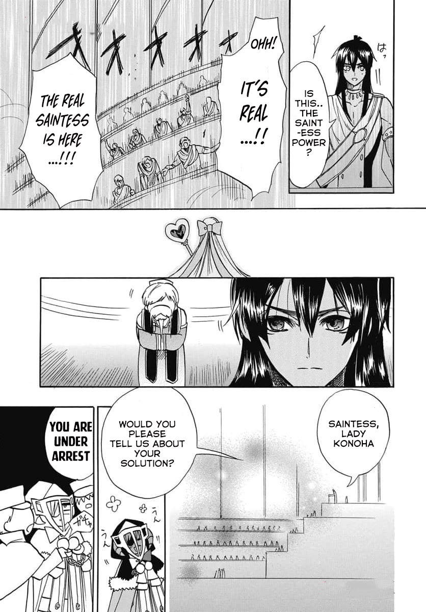 The Reincarnated Villainess' Dark History Chapter 62 page 29 - Chapter 62