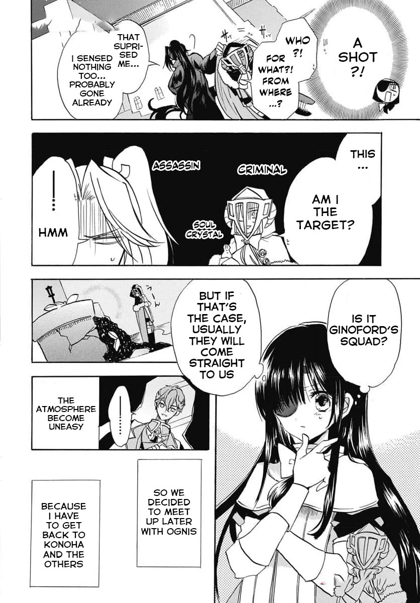 The Reincarnated Villainess' Dark History Chapter 62 page 6 - Chapter 62