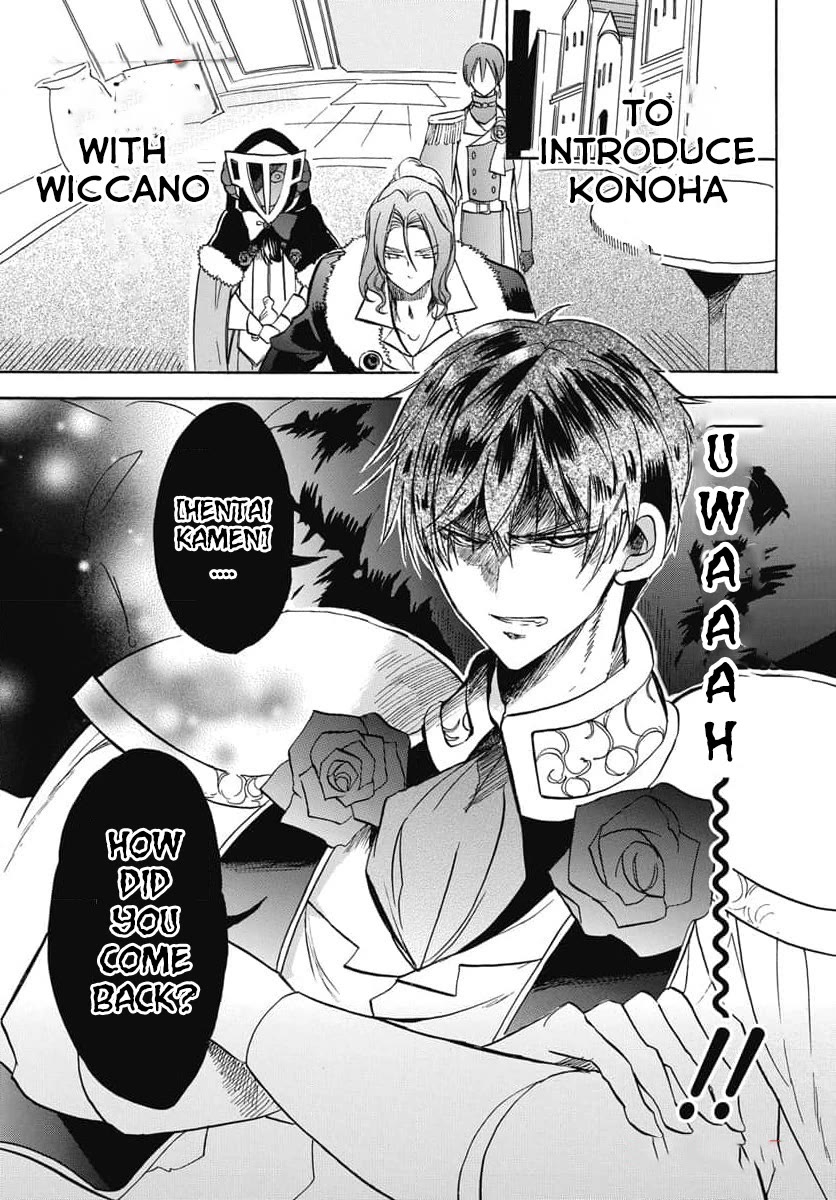 The Reincarnated Villainess' Dark History Chapter 62 page 7 - Chapter 62