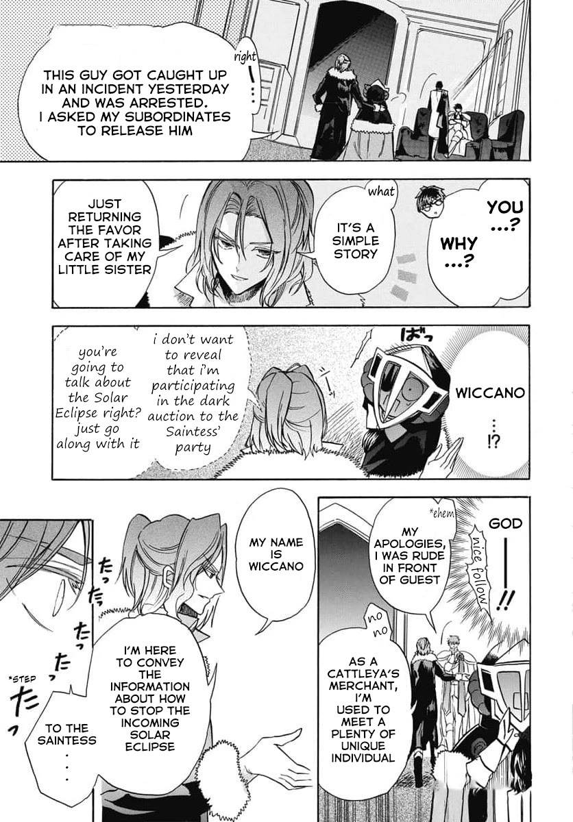 The Reincarnated Villainess' Dark History Chapter 62 page 9 - Chapter 62