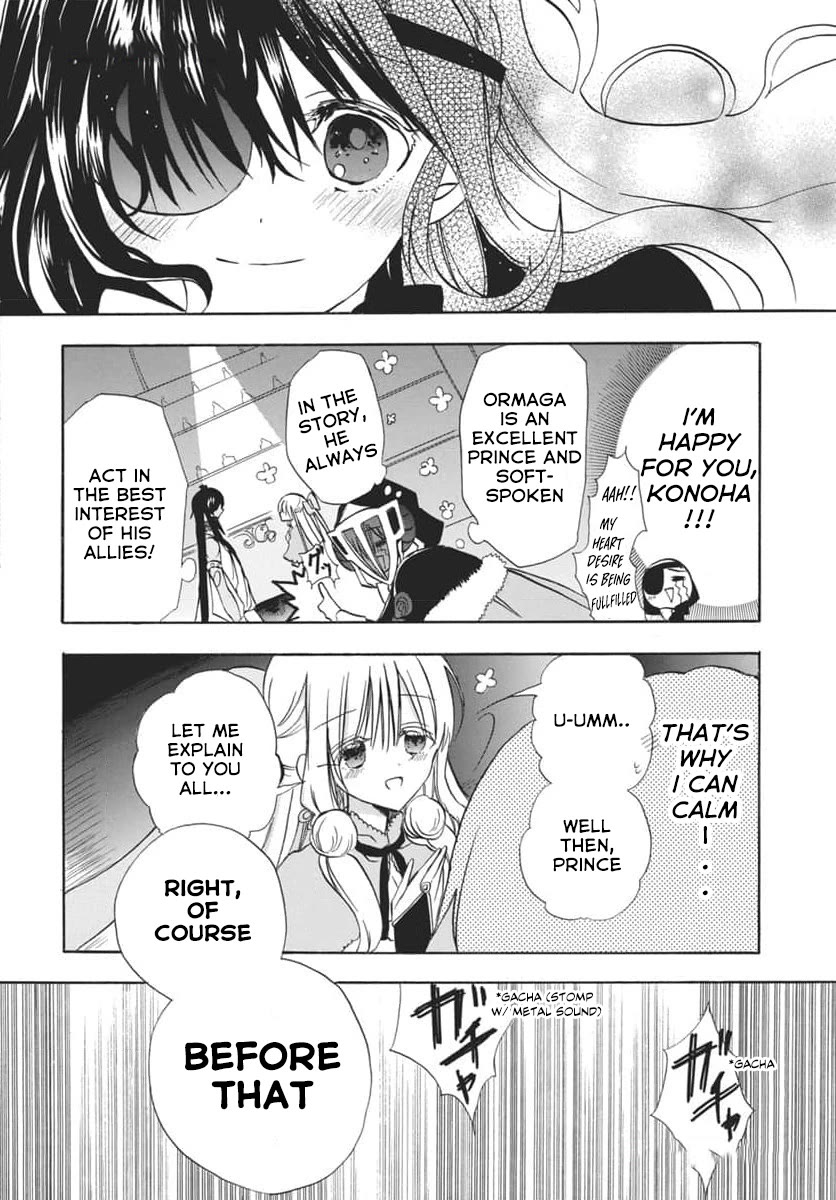 The Reincarnated Villainess' Dark History Chapter 63 page 2 - Chapter 63