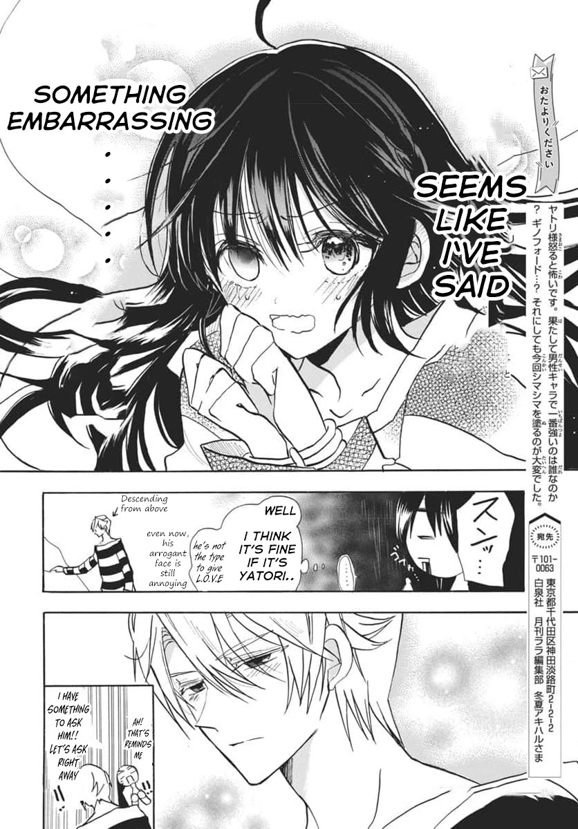The Reincarnated Villainess' Dark History Chapter 63 page 28 - Chapter 63
