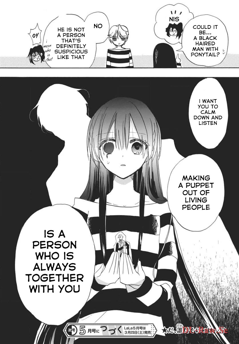 The Reincarnated Villainess' Dark History Chapter 63 page 30 - Chapter 63