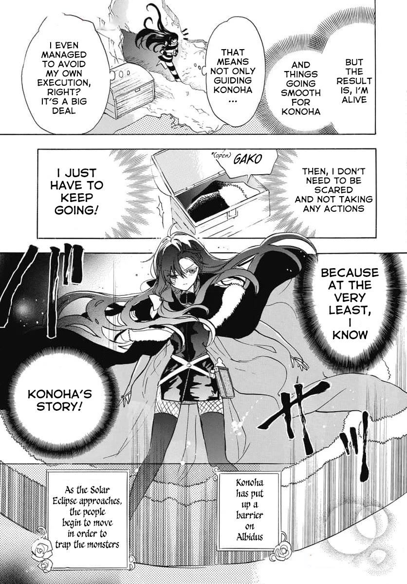The Reincarnated Villainess' Dark History Chapter 64 page 10 - Chapter 64