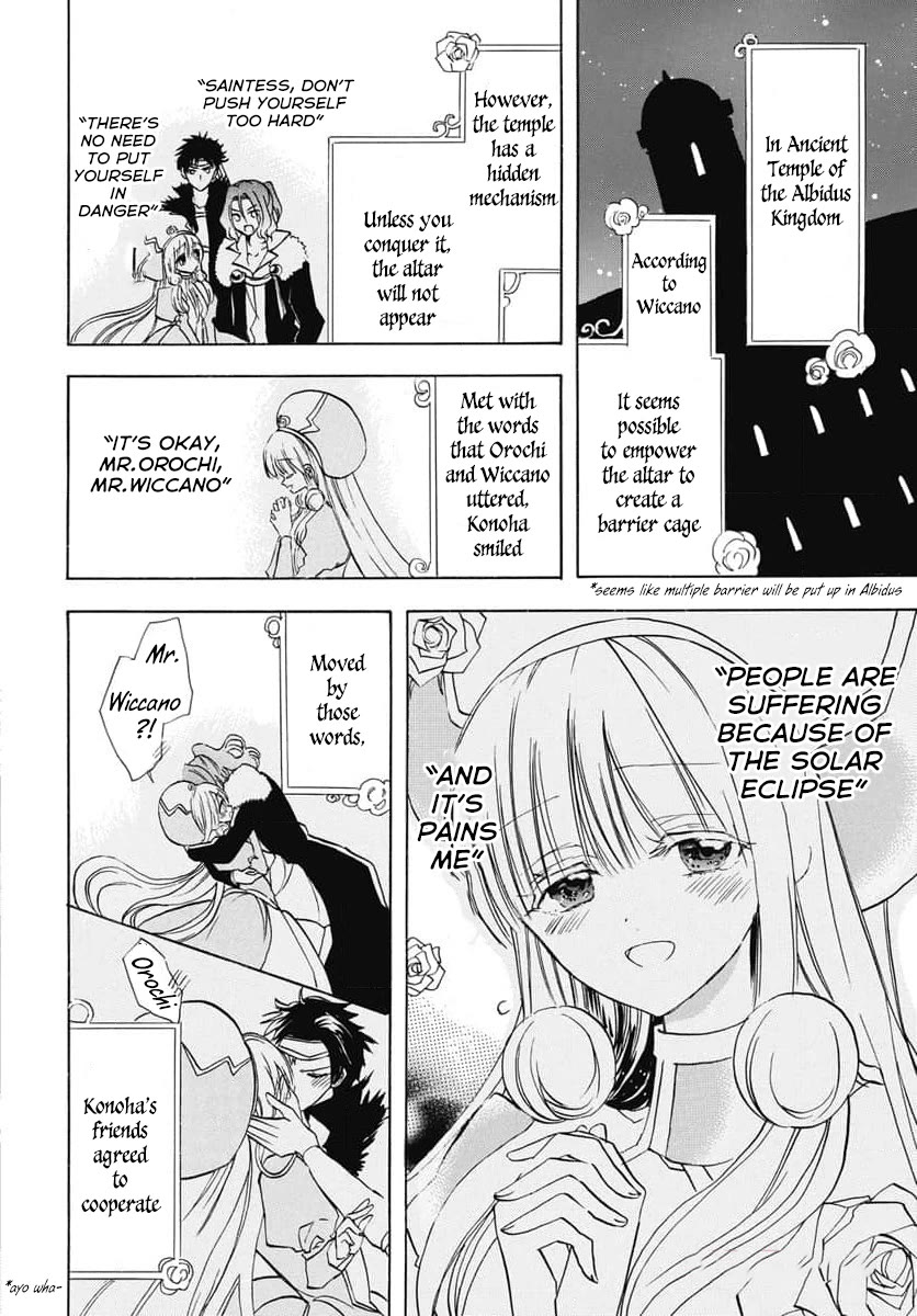 The Reincarnated Villainess' Dark History Chapter 64 page 11 - Chapter 64