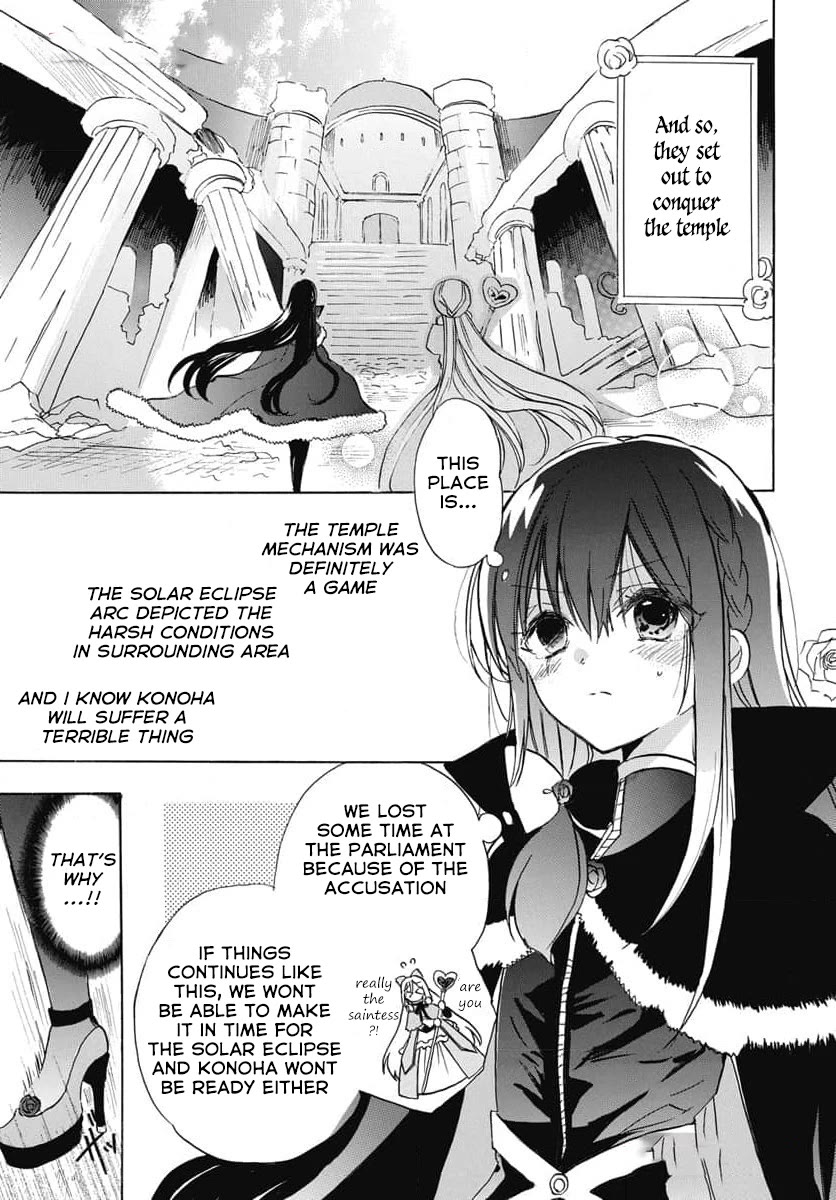 The Reincarnated Villainess' Dark History Chapter 64 page 12 - Chapter 64