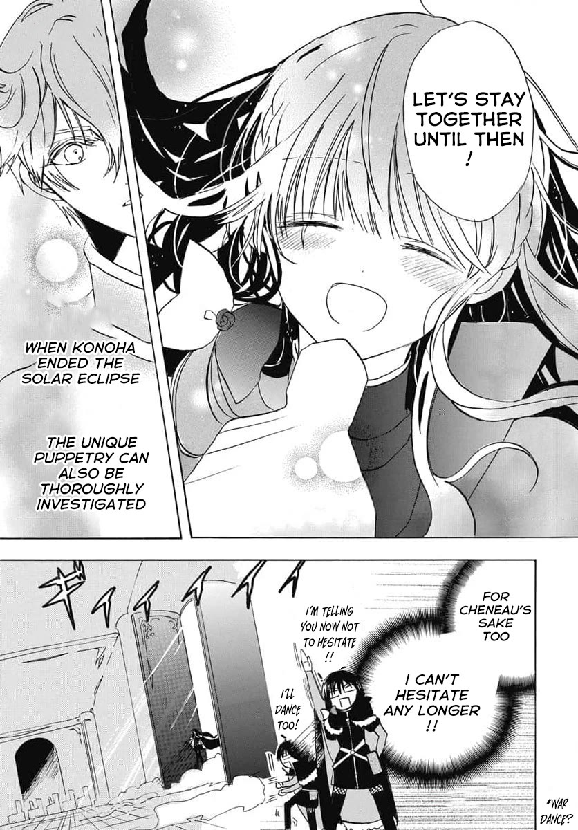 The Reincarnated Villainess' Dark History Chapter 64 page 14 - Chapter 64