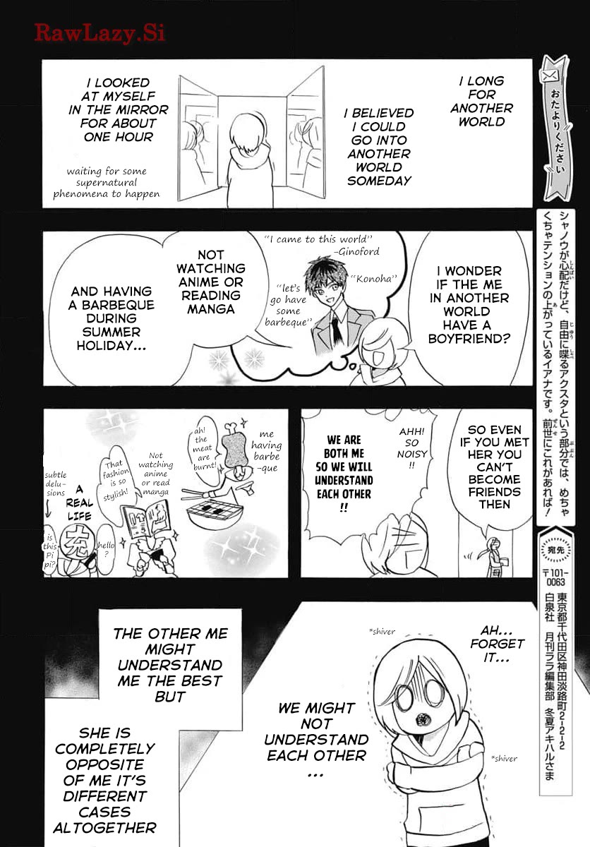 The Reincarnated Villainess' Dark History Chapter 64 page 17 - Chapter 64