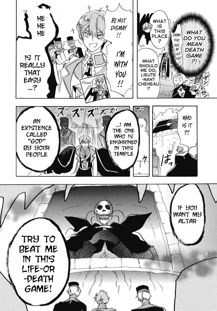 The Reincarnated Villainess' Dark History Chapter 64 page 25 - Chapter 64